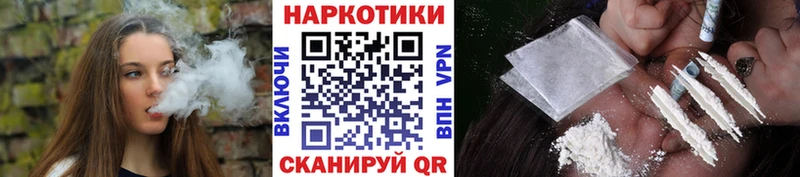 Купить Учалы Alpha-PVP Меф мяу мяу Каннабис Cocaine