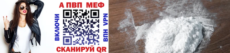darknet телеграм  Учалы  Alpha-PVP Соль 