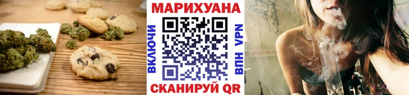 Canna-Cookies конопля omg зеркало Учалы