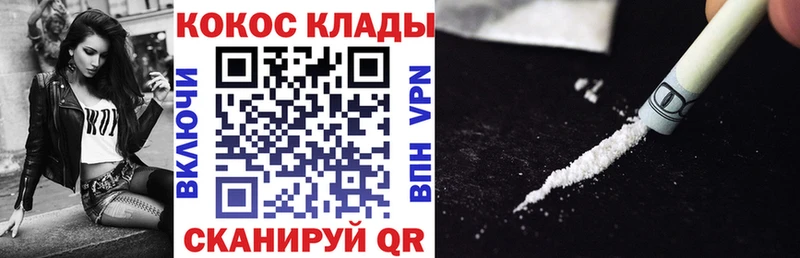 Кокаин FishScale  где можно купить   Учалы 