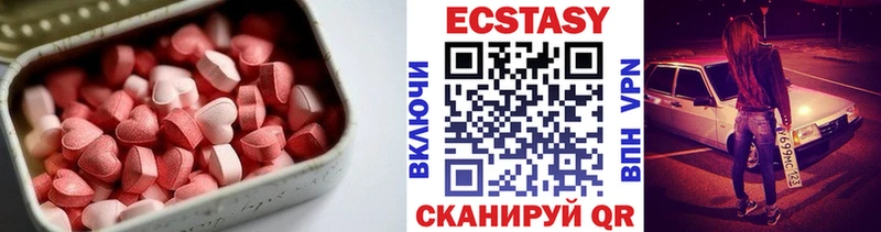 ЭКСТАЗИ mix  Учалы 