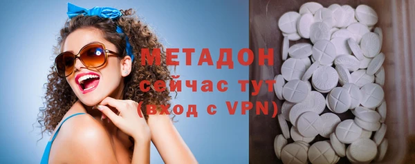 ALPHA-PVP Абдулино