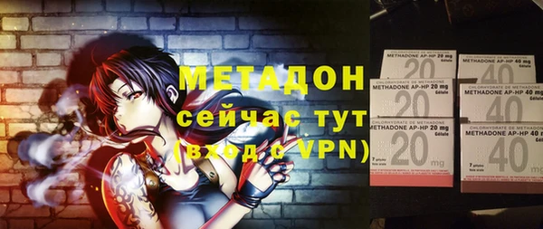 марихуана Абинск