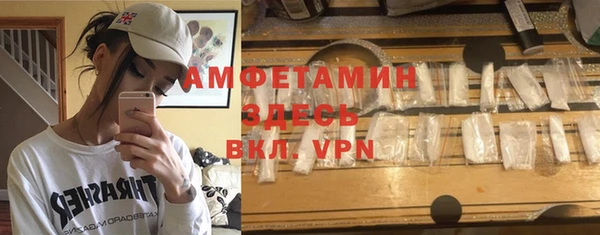 амфетамин Магадан
