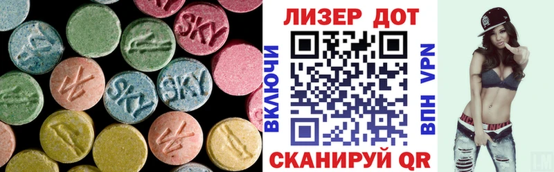 LSD-25 экстази кислота  Учалы 
