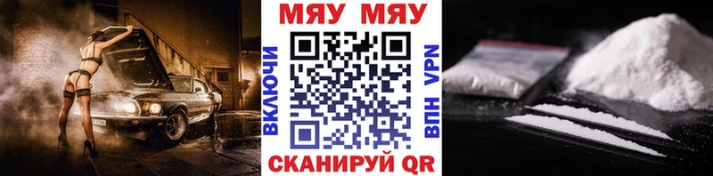 Меф 4 MMC  omg ССЫЛКА  Учалы  где можно купить  