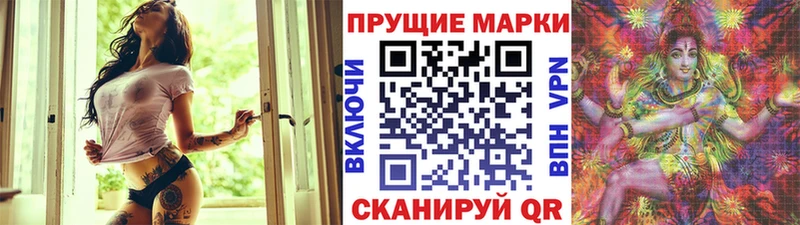 Наркотические марки 1,5мг  Учалы 